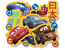 Disney Cars Party Supplies