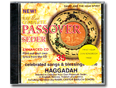 Passover Party Supplies